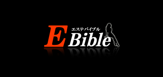回春・性感マッサージ情報のエステバイブル